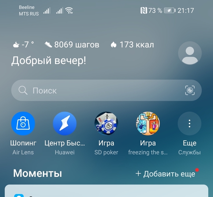 Screenshot_20201223_211736 (700x646, 150Kb)