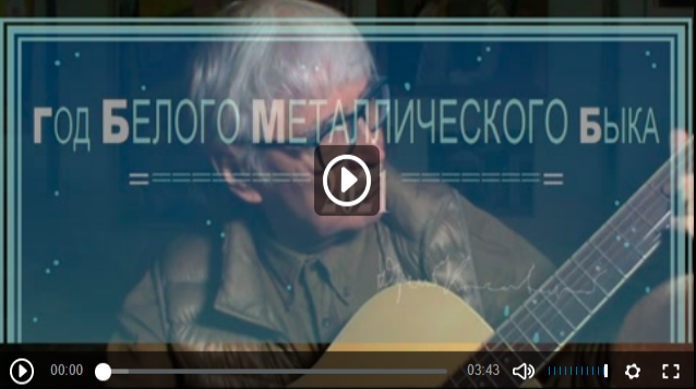 2021-Р“РћР”-Р‘Р•Р›РћР“РћРјРµС‚Р°Р»Р»РёС‡РµСЃРєРѕРіРѕ-Р‘Р«РљРђ---333--РјРµР№Р»СЂСѓ (638x357, 384Kb)