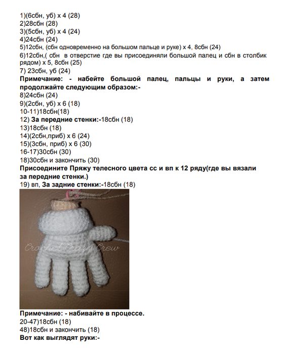 Screenshot_2020-06-22-07-19-05-791_com.google.android.apps.docs (565x700, 208Kb)