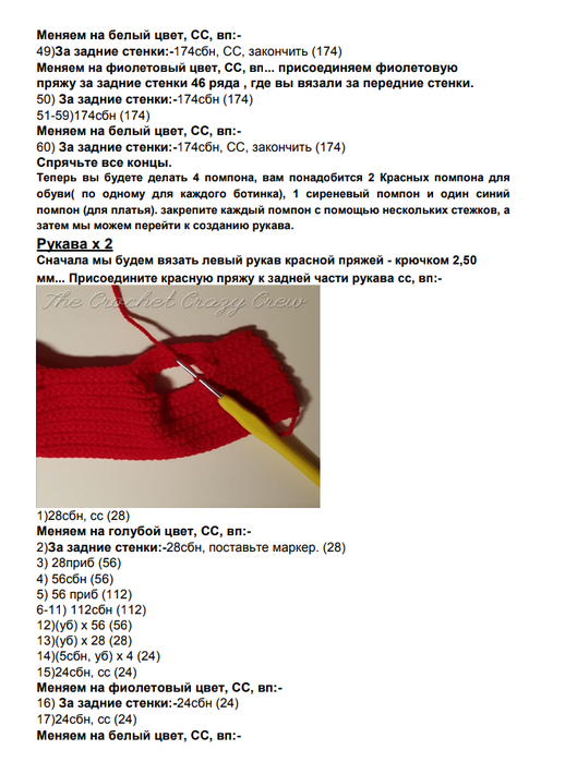 Screenshot_2020-06-22-07-19-34-565_com.google.android.apps.docs (518x700, 232Kb)