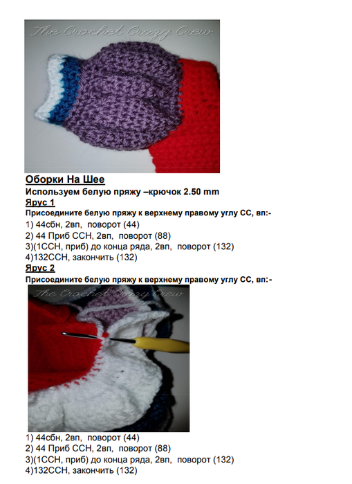 Screenshot_2020-06-22-07-19-38-636_com.google.android.apps.docs (509x700, 260Kb)