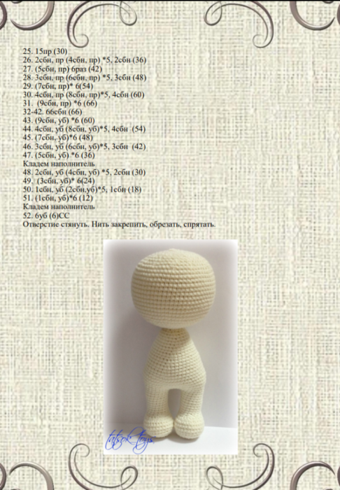 Screenshot_2020-06-22-07-37-35-338_com.google.android.apps.docs (486x700, 556Kb)