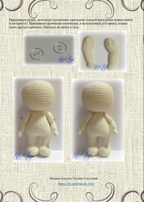 Screenshot_2020-06-22-07-37-40-658_com.google.android.apps.docs (499x700, 532Kb)