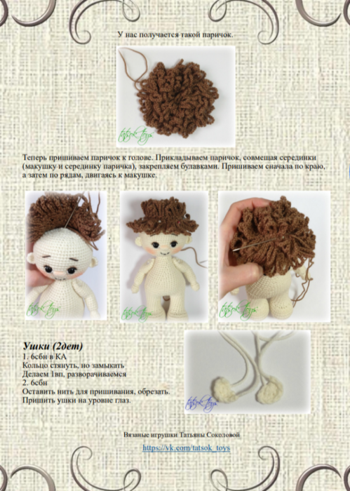 Screenshot_2020-06-22-07-37-48-980_com.google.android.apps.docs (499x700, 589Kb)