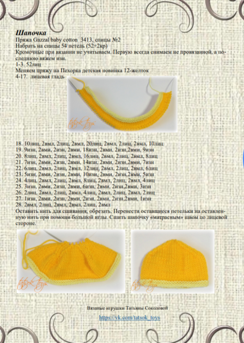 Screenshot_2020-06-22-07-37-53-150_com.google.android.apps.docs (499x700, 605Kb)