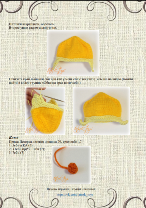 Screenshot_2020-06-22-07-37-57-196_com.google.android.apps.docs (490x700, 542Kb)