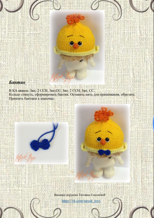 Screenshot_2020-06-22-07-38-01-245_com.google.android.apps.docs (497x700, 546Kb)