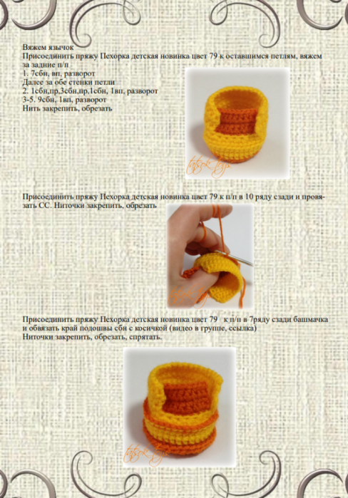 Screenshot_2020-06-22-07-38-17-710_com.google.android.apps.docs (488x700, 566Kb)