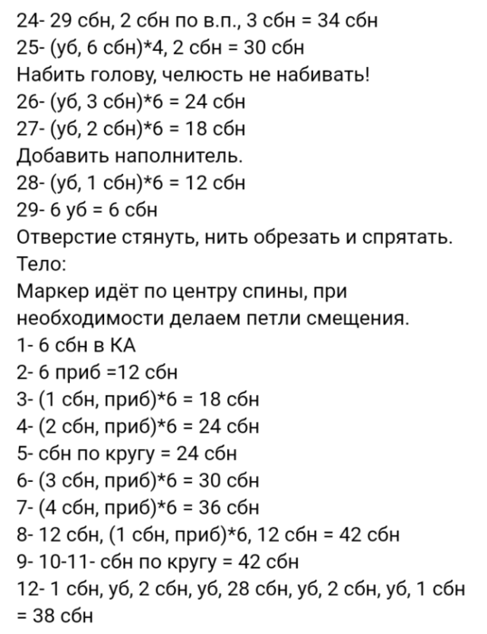 Screenshot_2020-06-22-07-39-56-913_com.android.browser (538x700, 87Kb)