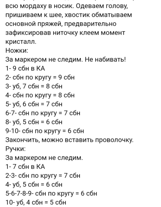 Screenshot_2020-06-22-07-40-07-235_com.android.browser (543x700, 77Kb)