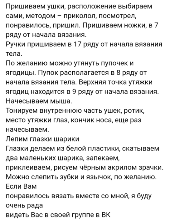 Screenshot_2020-06-22-07-40-15-902_com.android.browser (545x700, 108Kb)