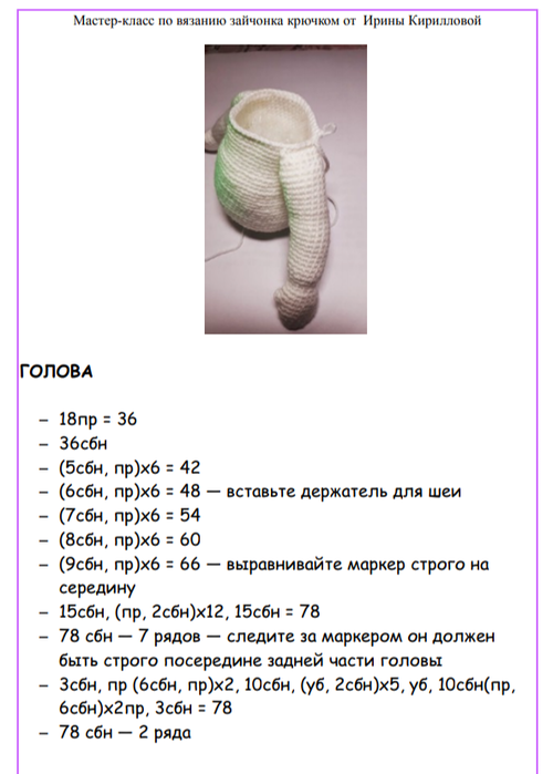 Screenshot_2020-06-23-21-43-07-863_com.google.android.apps.docs (500x700, 161Kb)