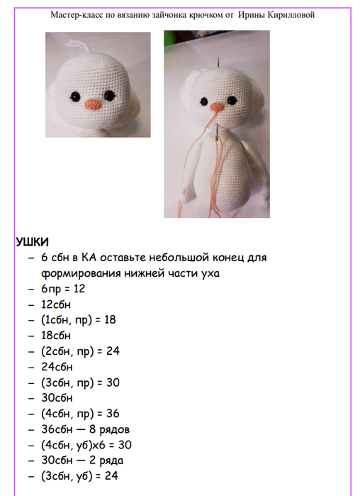 Screenshot_2020-06-23-21-43-16-915_com.google.android.apps.docs (508x700, 159Kb)