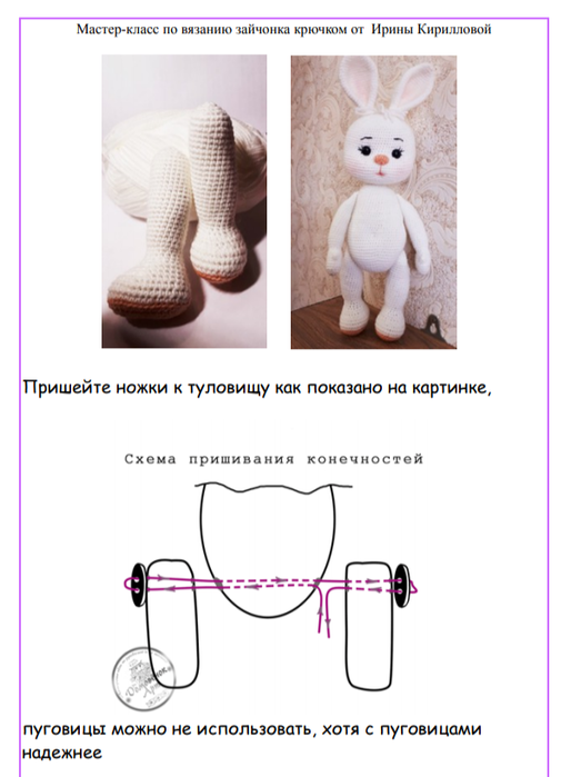 Screenshot_2020-06-23-21-43-24-632_com.google.android.apps.docs (514x700, 194Kb)