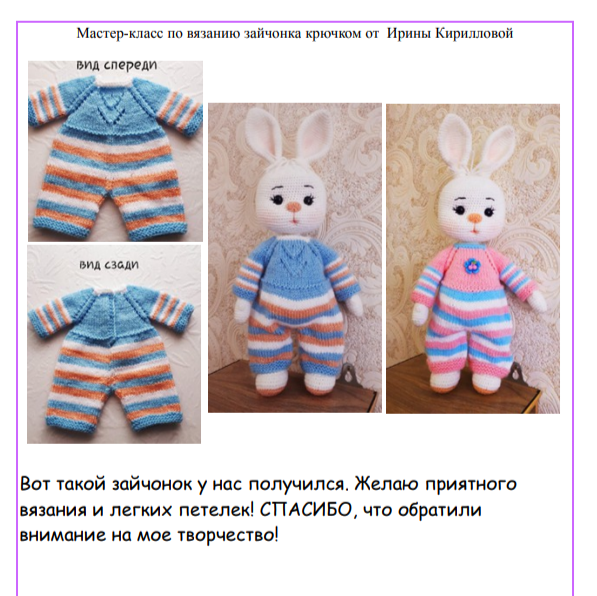 Screenshot_2020-06-23-21-43-34-687_com.google.android.apps.docs (597x596, 343Kb)