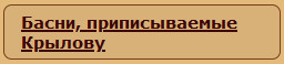 12 — копия (256x58, 15Kb)