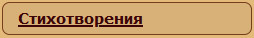 14 — копия (254x38, 7Kb)