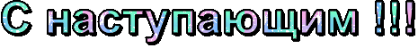 text (465x54, 19Kb)