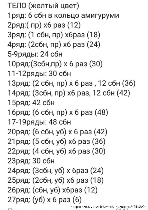 gJH7YA_hwsA (493x700, 190Kb)