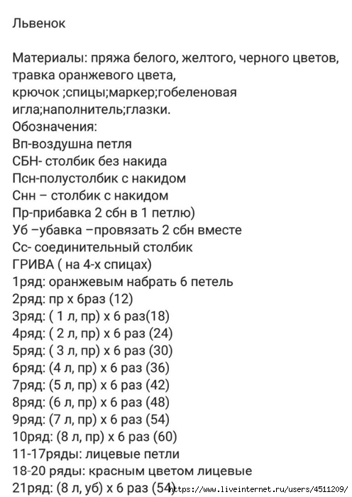 z2evYY_hH9k (496x700, 168Kb)