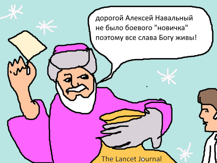Навальному-от-деда--Мороза (700x525, 156Kb)
