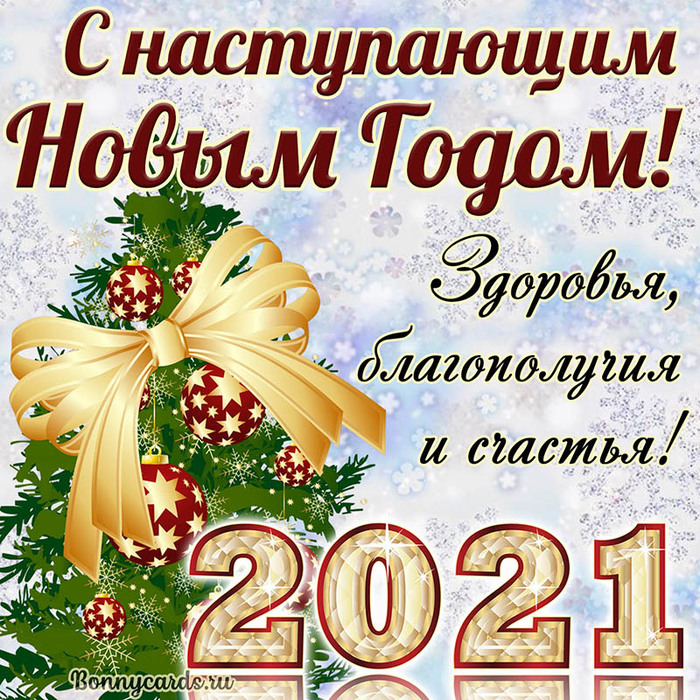 newyear0117 (700x700, 266Kb)