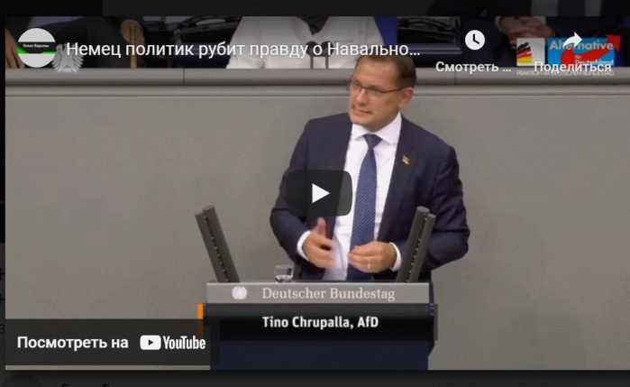 ват-другой политик-о-Навальном (700x429, 478Kb)