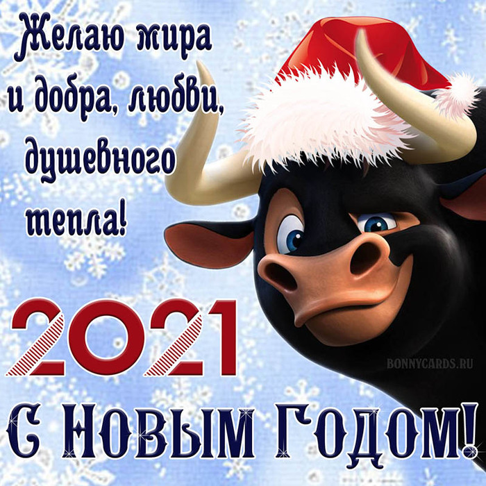 newyear0114 (700x700, 185Kb)