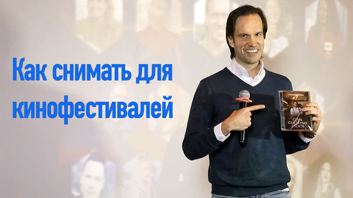 6761628_dlya_YouTube_tekst_rus (700x393, 198Kb)
