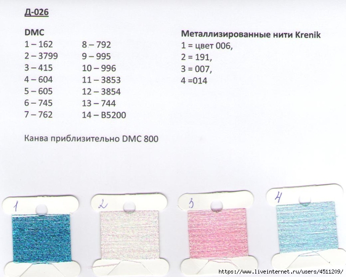 354942-1464e-98391457--u629df (700x560, 205Kb)