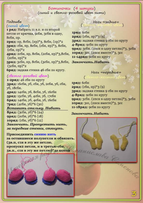 Screenshot_2020-10-29-23-16-44-013_com.google.android.apps.docs (491x700, 491Kb)