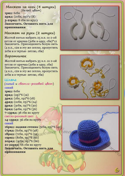 Screenshot_2020-10-29-23-16-53-720_com.google.android.apps.docs (497x700, 477Kb)