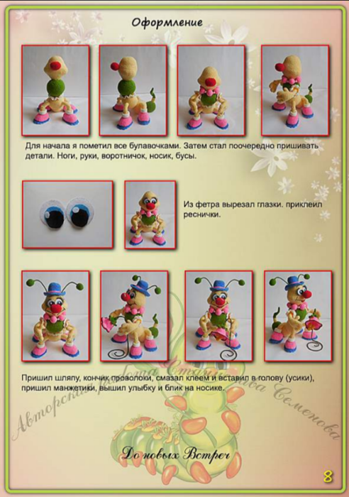 Screenshot_2020-10-29-23-16-58-400_com.google.android.apps.docs (492x700, 422Kb)