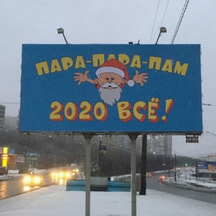 2020 ? (700x700, 218Kb)