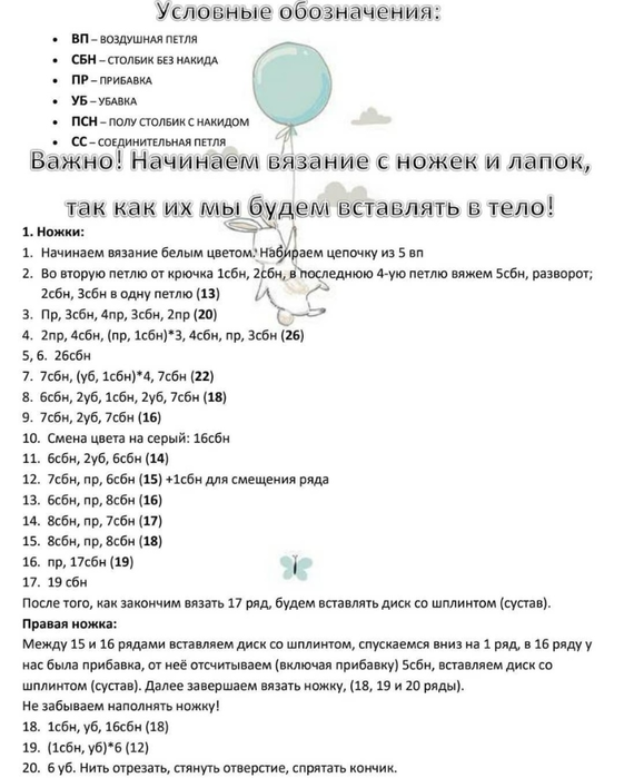 Screenshot_2020-05-24-08-54-29-654_com.android.browser (561x700, 255Kb)