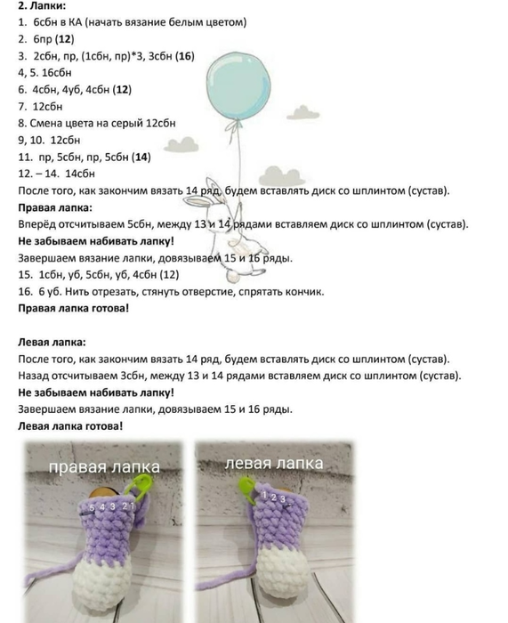 Screenshot_2020-05-24-08-54-33-430_com.android.browser (571x700, 284Kb)