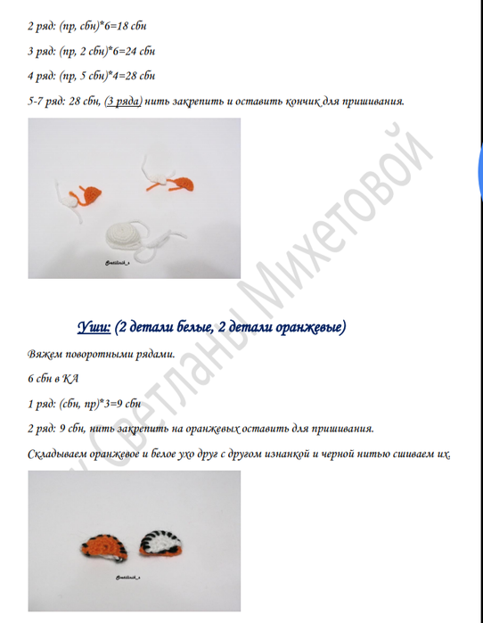 Screenshot_2020-05-24-08-46-55-762_com.google.android.apps.docs (542x700, 152Kb)