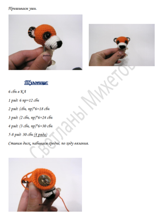 Screenshot_2020-05-24-08-47-12-642_com.google.android.apps.docs (513x700, 168Kb)