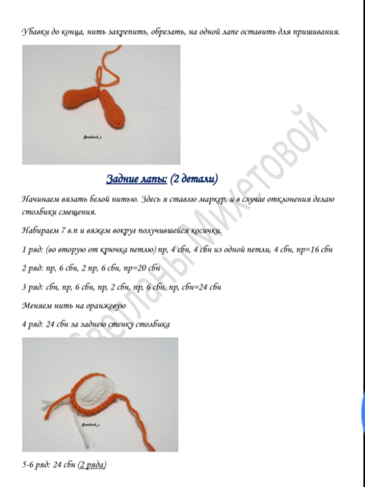 Screenshot_2020-05-24-08-47-19-050_com.google.android.apps.docs (525x700, 175Kb)