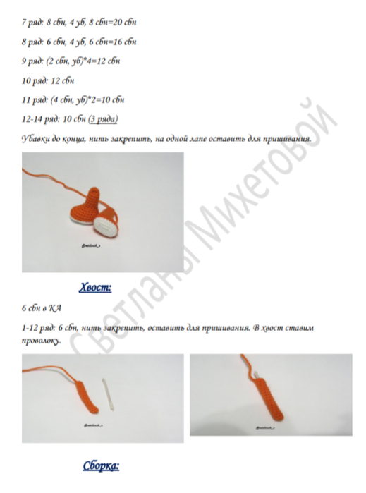 Screenshot_2020-05-24-08-47-40-375_com.google.android.apps.docs (519x700, 151Kb)