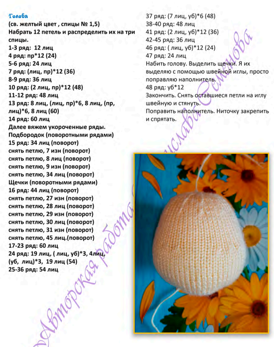 Screenshot_2020-10-29-22-42-56-122_com.google.android.apps.docs (554x700, 448Kb)