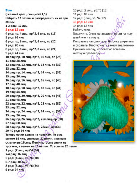 Screenshot_2020-10-29-22-43-01-189_com.google.android.apps.docs (524x700, 438Kb)