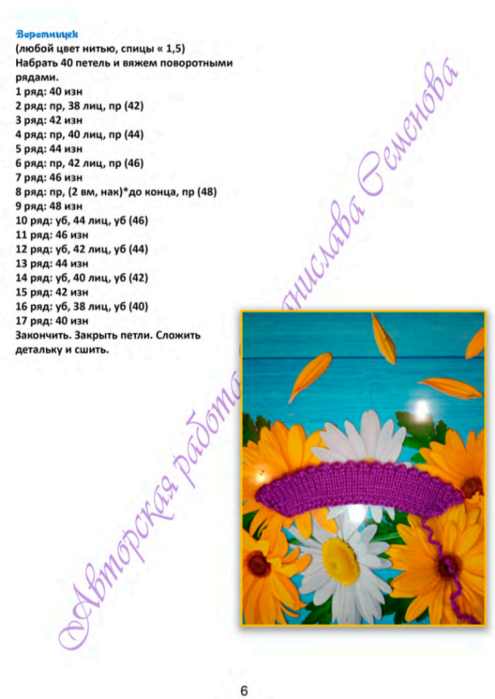 Screenshot_2020-10-29-22-43-06-163_com.google.android.apps.docs (495x700, 292Kb)