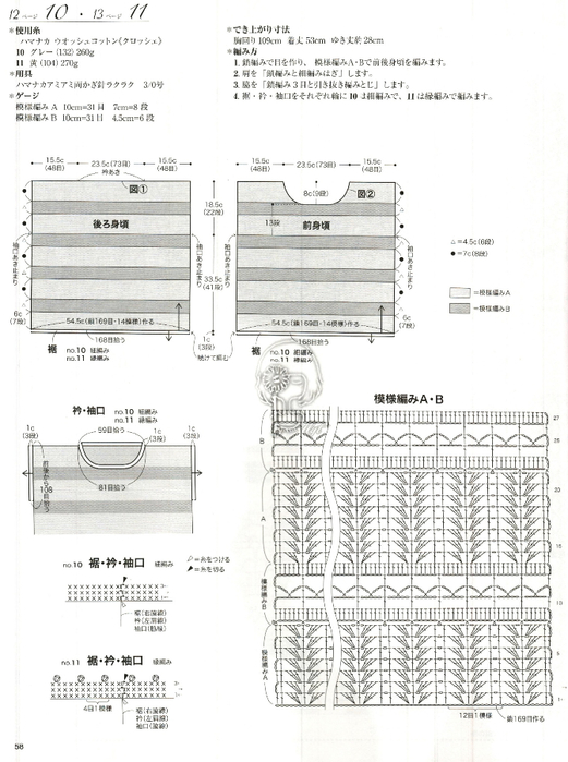 2 (521x700, 277Kb)