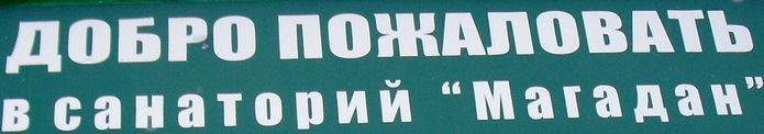     (700x122, 33Kb)