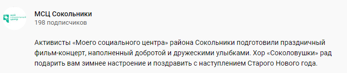 4569196_24Sokolovyshki (696x148, 12Kb)