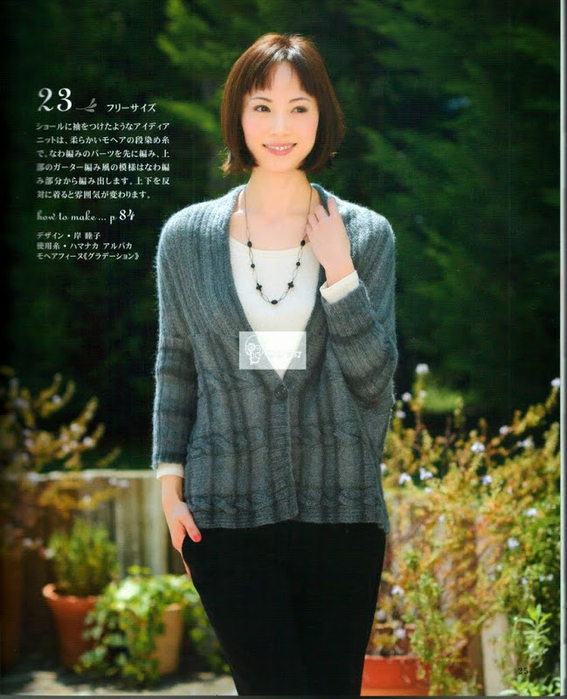 25 (567x700, 416Kb)