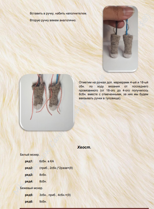 Screenshot_2020-05-06-00-22-10-918_com.google.android.apps.docs (515x700, 494Kb)