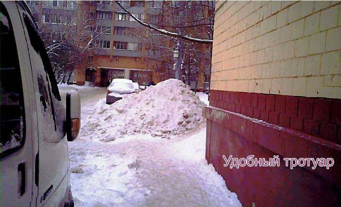 Удобный тротуар (700x426, 48Kb)