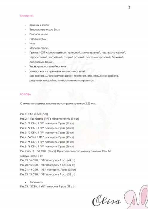 Screenshot_2020-04-09-06-44-05-331_com.google.android.apps.docs (495x700, 156Kb)
